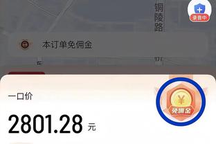 记者：斯通斯预计伤缺几周 哈兰德很快恢复合练 德布劳内即将复出