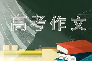 布克谈球队低迷：我生涯前五年经历比这更糟糕 我相信球队每个人